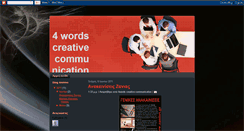 Desktop Screenshot of 4wordscreations.blogspot.com