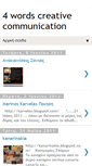 Mobile Screenshot of 4wordscreations.blogspot.com