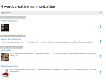 Tablet Screenshot of 4wordscreations.blogspot.com