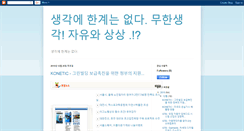 Desktop Screenshot of nextchan-textcube.blogspot.com