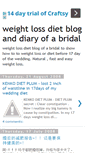 Mobile Screenshot of 10weightlossdiet.blogspot.com