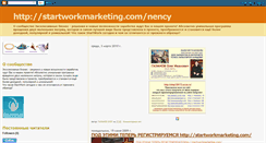 Desktop Screenshot of httpstartworkmarketingcomnency.blogspot.com