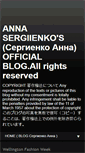 Mobile Screenshot of annasergiienko.blogspot.com