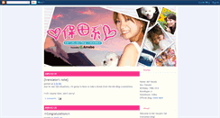 Desktop Screenshot of keiyasuda.blogspot.com