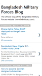 Mobile Screenshot of bdmilitary.blogspot.com