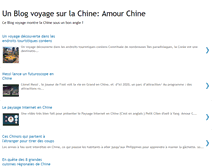 Tablet Screenshot of amour-chine.blogspot.com
