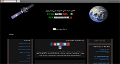 Desktop Screenshot of persiansatnews1.blogspot.com