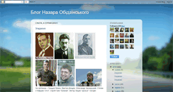 Desktop Screenshot of nazarbo.blogspot.com