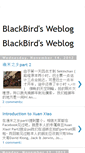 Mobile Screenshot of blackbirdweblog.blogspot.com