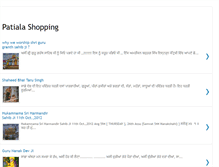 Tablet Screenshot of patialashop.blogspot.com