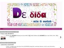 Tablet Screenshot of de-dida.blogspot.com