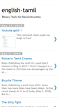 Mobile Screenshot of englishtamil.blogspot.com