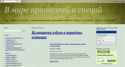 Desktop Screenshot of bronik-pranostidoma.blogspot.com