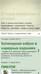 Mobile Screenshot of bronik-pranostidoma.blogspot.com