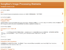 Tablet Screenshot of lsongbee.blogspot.com