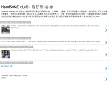 Tablet Screenshot of handsomeclub.blogspot.com
