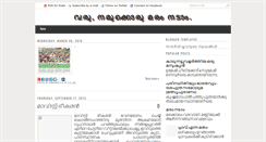 Desktop Screenshot of maramnataam.blogspot.com