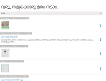 Tablet Screenshot of maramnataam.blogspot.com