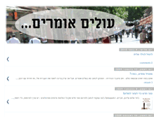 Tablet Screenshot of olimomrim.blogspot.com