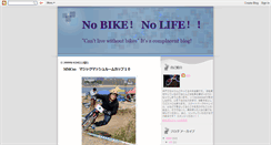 Desktop Screenshot of no-bike-no-life.blogspot.com