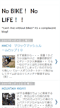 Mobile Screenshot of no-bike-no-life.blogspot.com
