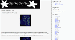 Desktop Screenshot of myskymystar.blogspot.com