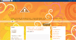 Desktop Screenshot of chaohui7.blogspot.com