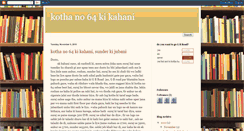 Desktop Screenshot of kothano64nov9th2010.blogspot.com