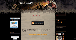 Desktop Screenshot of bo7a1.blogspot.com