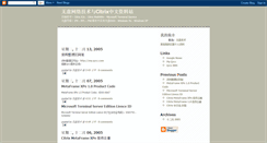 Desktop Screenshot of chinanodisk.blogspot.com