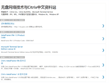 Tablet Screenshot of chinanodisk.blogspot.com