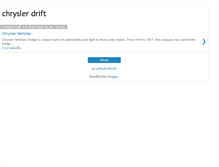 Tablet Screenshot of chryslerdrift.blogspot.com