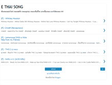 Tablet Screenshot of ethaisong.blogspot.com