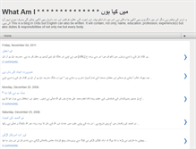 Tablet Screenshot of iftikharajmal.blogspot.com