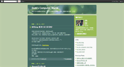 Desktop Screenshot of domi0511.blogspot.com