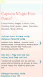 Mobile Screenshot of captainwebportal.blogspot.com