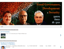 Tablet Screenshot of bjpnippani.blogspot.com