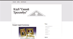 Desktop Screenshot of nashslet.blogspot.com