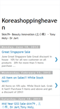 Mobile Screenshot of koreashoppingheaven.blogspot.com