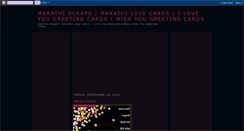 Desktop Screenshot of lovegreatingscardsmarathi.blogspot.com