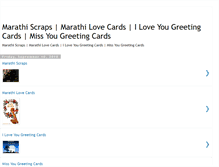 Tablet Screenshot of lovegreatingscardsmarathi.blogspot.com