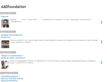 Tablet Screenshot of aadfoundation.blogspot.com