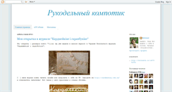 Desktop Screenshot of inotava.blogspot.com