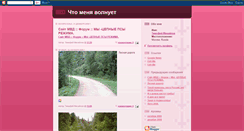 Desktop Screenshot of mikltor.blogspot.com