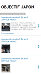 Mobile Screenshot of objectifjapon.blogspot.com