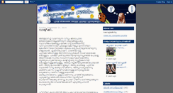 Desktop Screenshot of malabar-express.blogspot.com