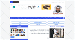 Desktop Screenshot of alafasyinshad.blogspot.com