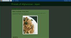 Desktop Screenshot of afghanblogjapan.blogspot.com