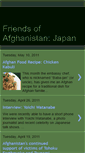 Mobile Screenshot of afghanblogjapan.blogspot.com