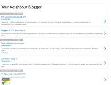 Tablet Screenshot of neighbourblogger.blogspot.com